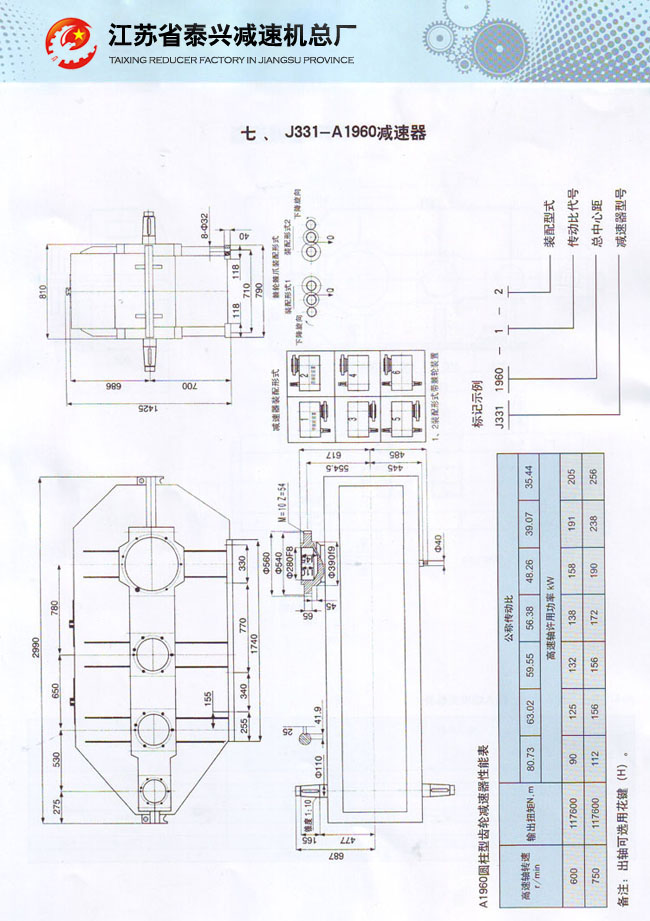 J331-A1960ٻ